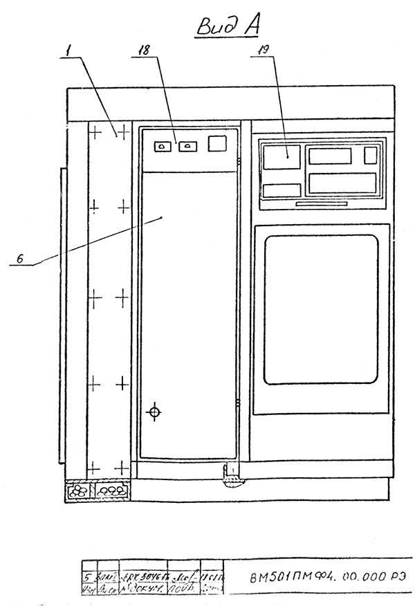 Розташування основних вузлів горизонтально-фрезерного многооперационного верстата ВМ501ПМФ4